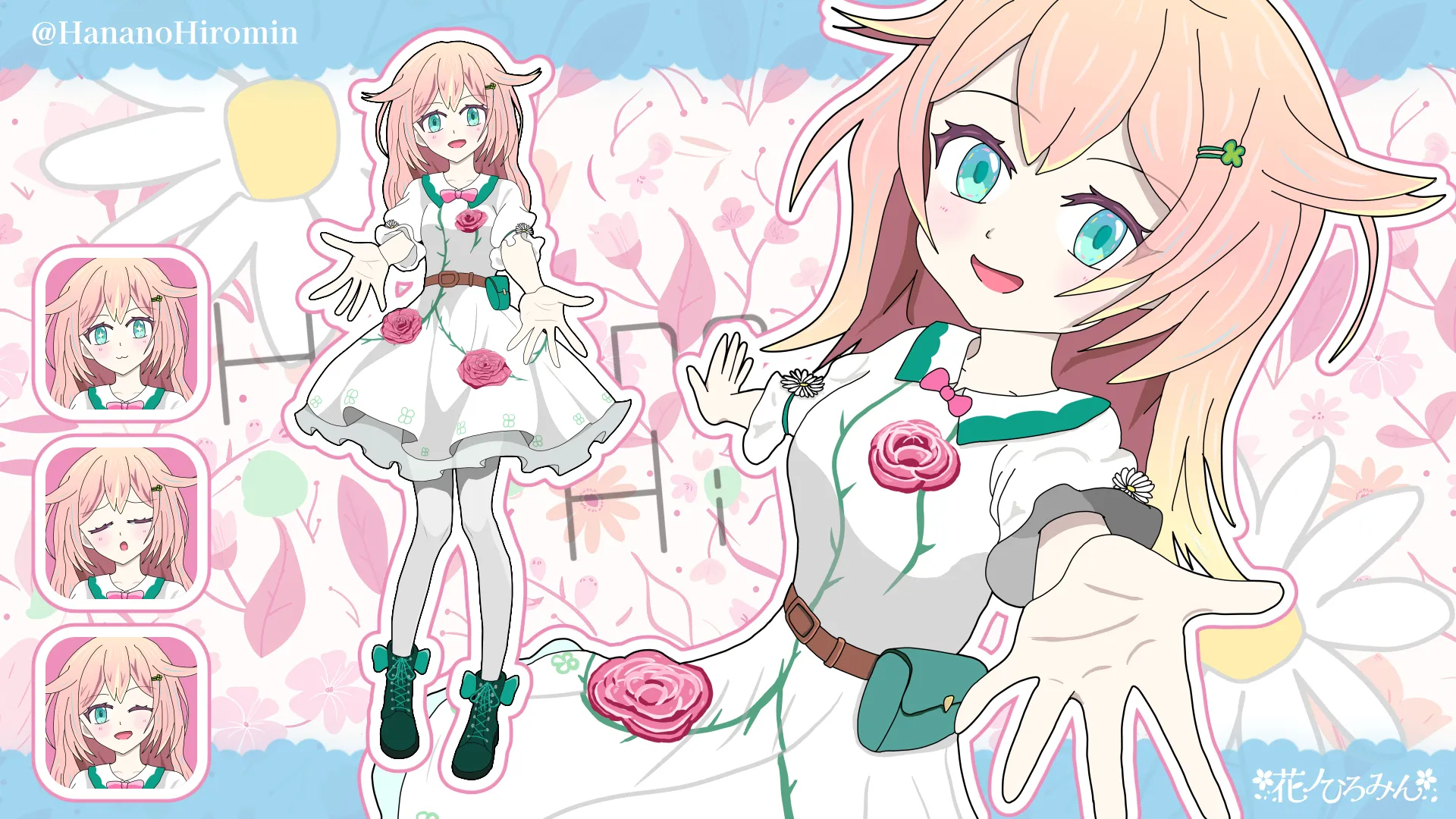 花ノひろみん紹介カード
