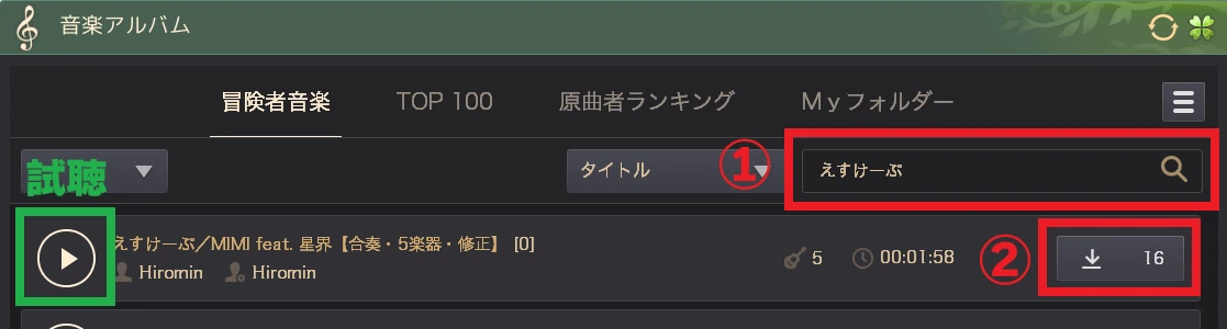 共有アルバム画面