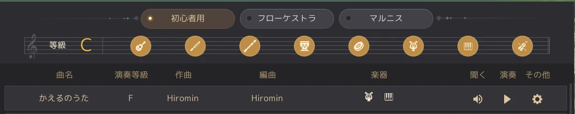 保存されているかの確認