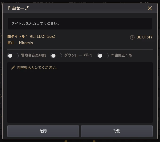 共有アルバム 投稿画面
