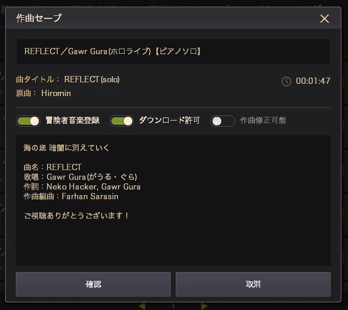 投稿例