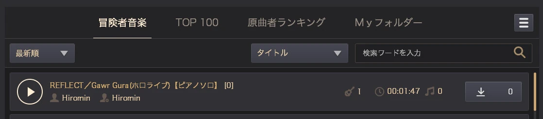 投稿完了