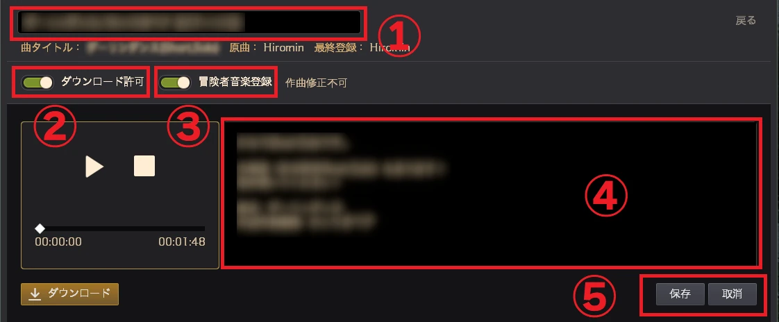 投稿編集画面